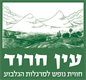 Ein Harod